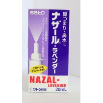 鼻寧 薰衣草